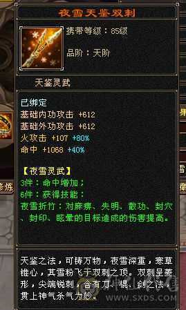 13个8雕满5减带所有退游出号