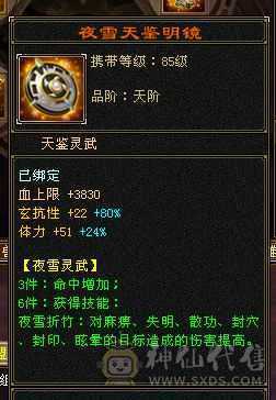 13个8雕满5减带所有退游出号