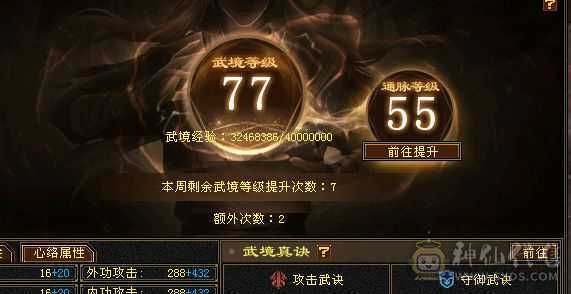 13个8雕满5减带所有退游出号