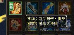 13个8雕满5减带所有退游出号