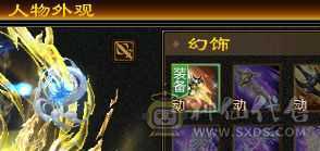 13个8雕满5减带所有退游出号