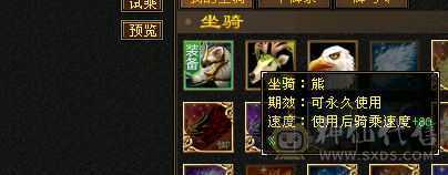 13个8雕满5减带所有退游出号