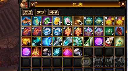 13个8雕满5减带所有退游出号