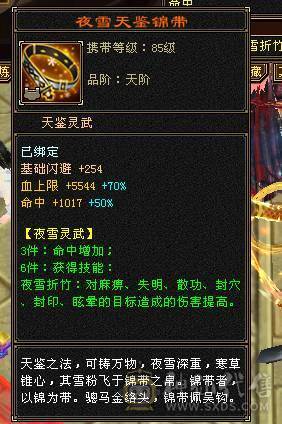 快乐推荐——满6多个6减，四修1W1总属性暴力逍遥，6.5命中，朱雀5+4阶=5.8马上6，多职业适配，极致性价比！