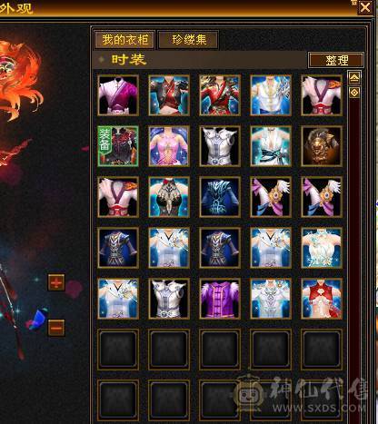 快乐推荐——满6多个6减，四修1W1总属性暴力逍遥，6.5命中，朱雀5+4阶=5.8马上6，多职业适配，极致性价比！