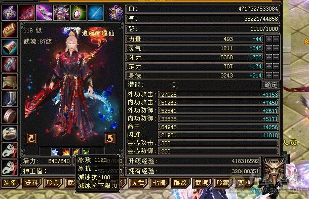 快乐推荐——满6多个6减，四修1W1总属性暴力逍遥，6.5命中，朱雀5+4阶=5.8马上6，多职业适配，极致性价比！