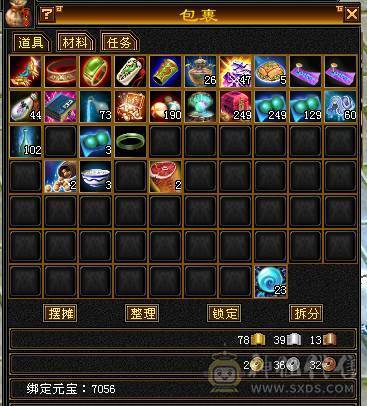 35w血 5000+玄攻天龙 5544