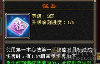 极限六神 千减暴力天山