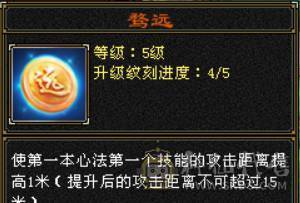极限六神 千减暴力天山
