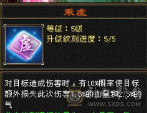极限六神 千减暴力天山