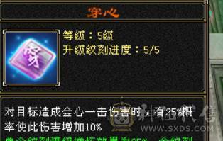 极限六神 千减暴力天山