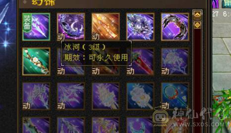 极限六神 千减暴力天山