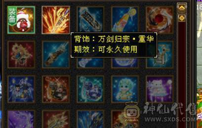 极限六神 千减暴力天山