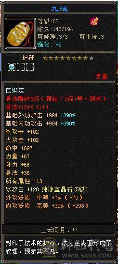 便宜出，退游了，欢迎各路大神打电话，粉翅膀还有60天