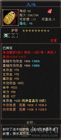 便宜出，退游了，欢迎各路大神打电话，粉翅膀还有60天