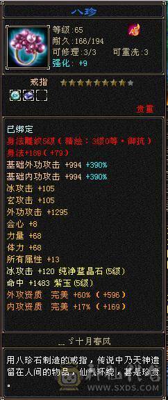 便宜出，退游了，欢迎各路大神打电话，粉翅膀还有60天