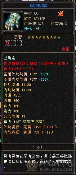 便宜出，退游了，欢迎各路大神打电话，粉翅膀还有60天
