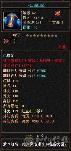 便宜出，退游了，欢迎各路大神打电话，粉翅膀还有60天