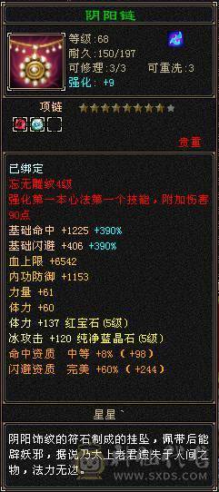 便宜出，退游了，欢迎各路大神打电话，粉翅膀还有60天