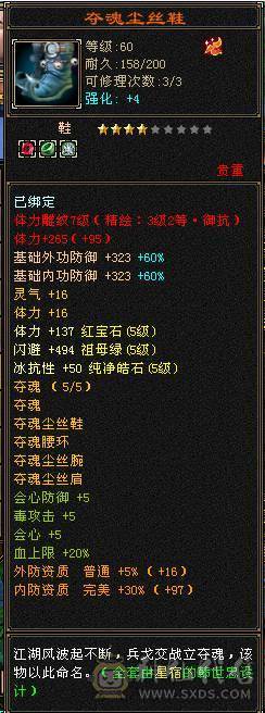 便宜出，退游了，欢迎各路大神打电话，粉翅膀还有60天