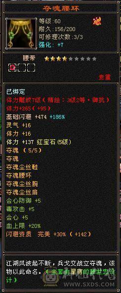 便宜出，退游了，欢迎各路大神打电话，粉翅膀还有60天