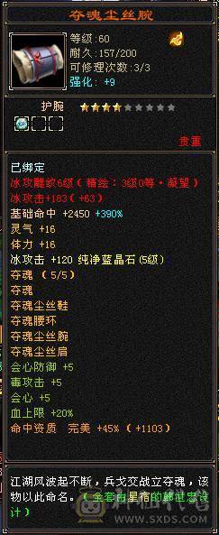便宜出，退游了，欢迎各路大神打电话，粉翅膀还有60天