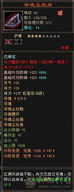 便宜出，退游了，欢迎各路大神打电话，粉翅膀还有60天