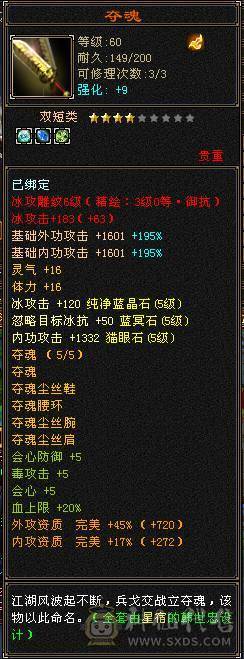 便宜出，退游了，欢迎各路大神打电话，粉翅膀还有60天