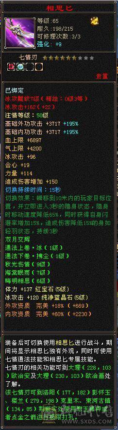 便宜出，退游了，欢迎各路大神打电话，粉翅膀还有60天
