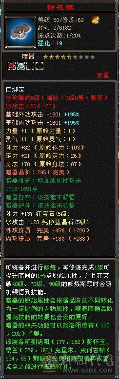 便宜出，退游了，欢迎各路大神打电话，粉翅膀还有60天