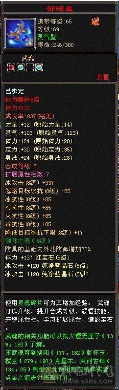 便宜出，退游了，欢迎各路大神打电话，粉翅膀还有60天