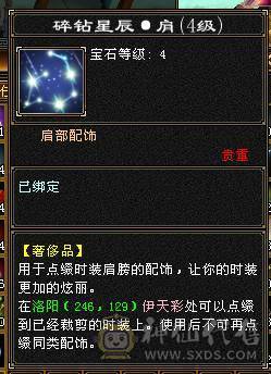 便宜出，退游了，欢迎各路大神打电话，粉翅膀还有60天