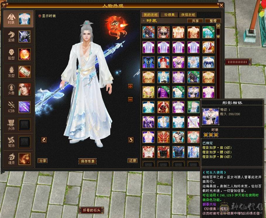 89卡级明教