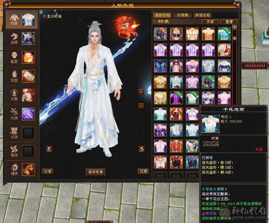 89卡级明教