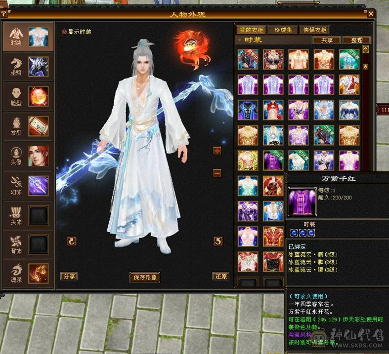 89卡级明教
