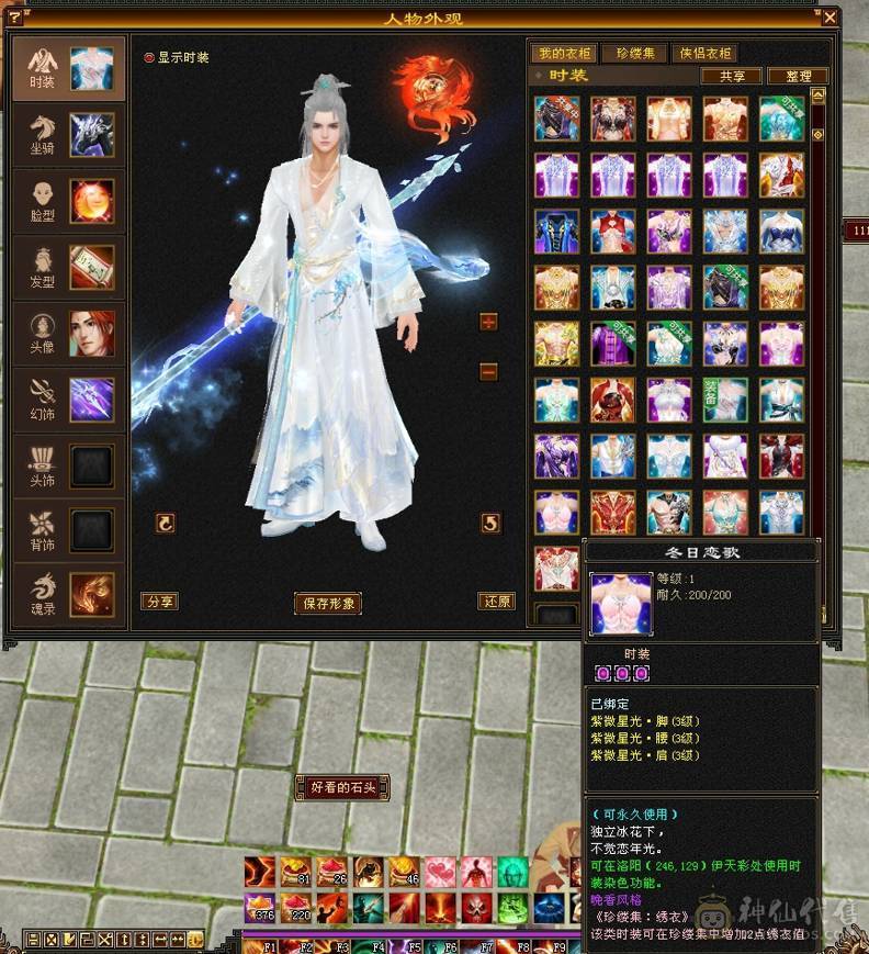 89卡级明教