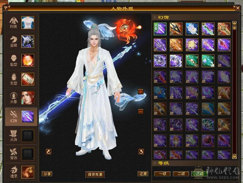 89卡级明教
