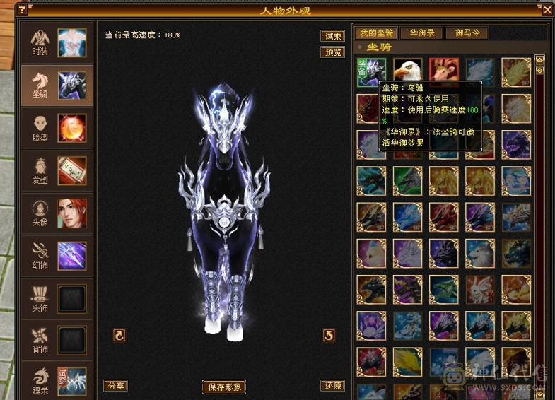 89卡级明教