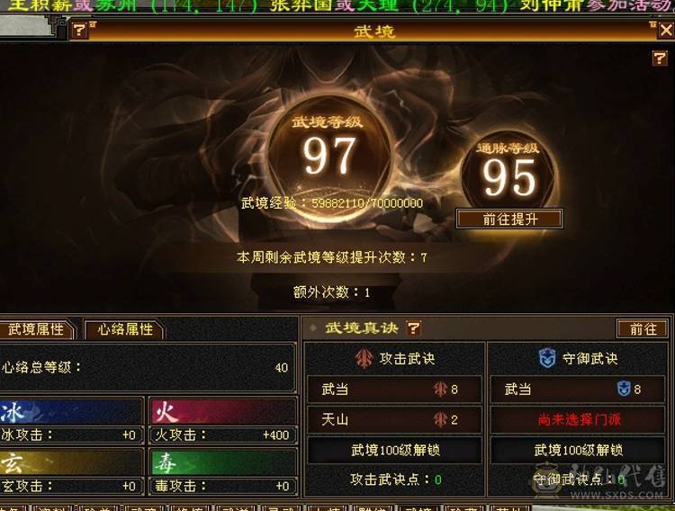 89卡级明教