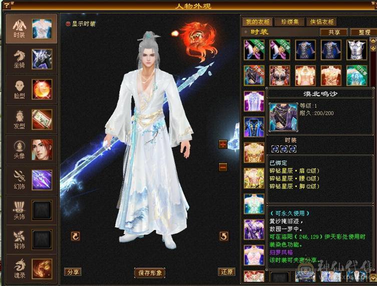 89卡级明教