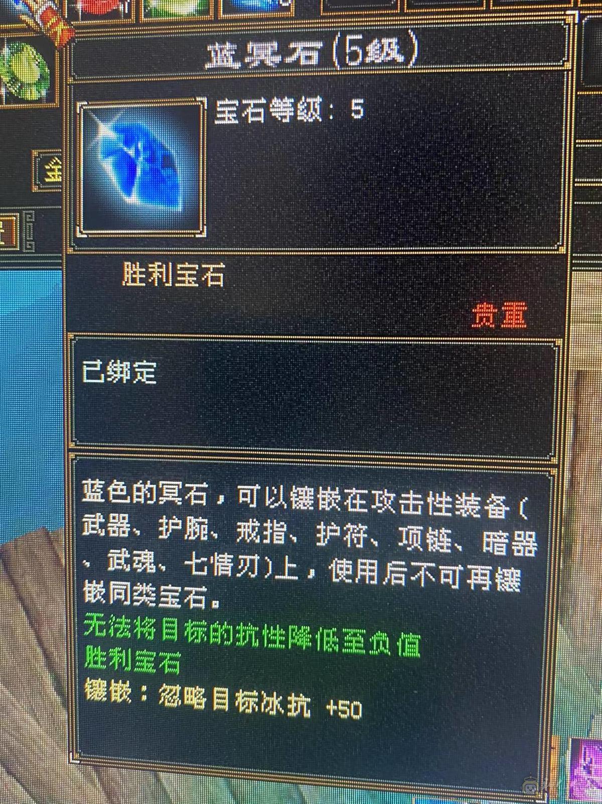 细节身法天山、细节身法天山、细节身法天山、高会、高命、雕纹8-6、7672冰属（满状态8125），1263玄攻，前排物品店，永久翅膀，多套时装，双10盟会，极品五阶青龙
