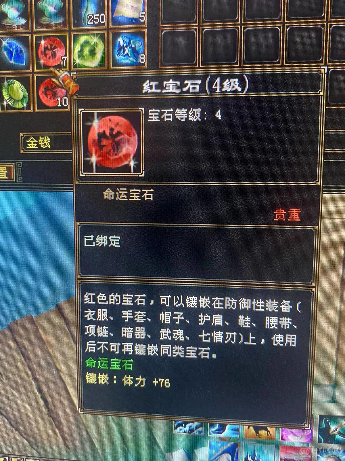细节身法天山、细节身法天山、细节身法天山、高会、高命、雕纹8-6、7672冰属（满状态8125），1263玄攻，前排物品店，永久翅膀，多套时装，双10盟会，极品五阶青龙