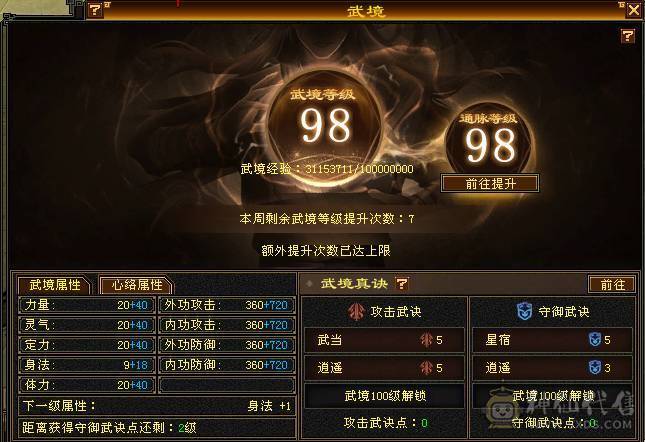 兰蔻号，卡级pve的天花板