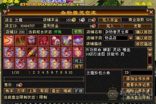 兰蔻号，卡级pve的天花板