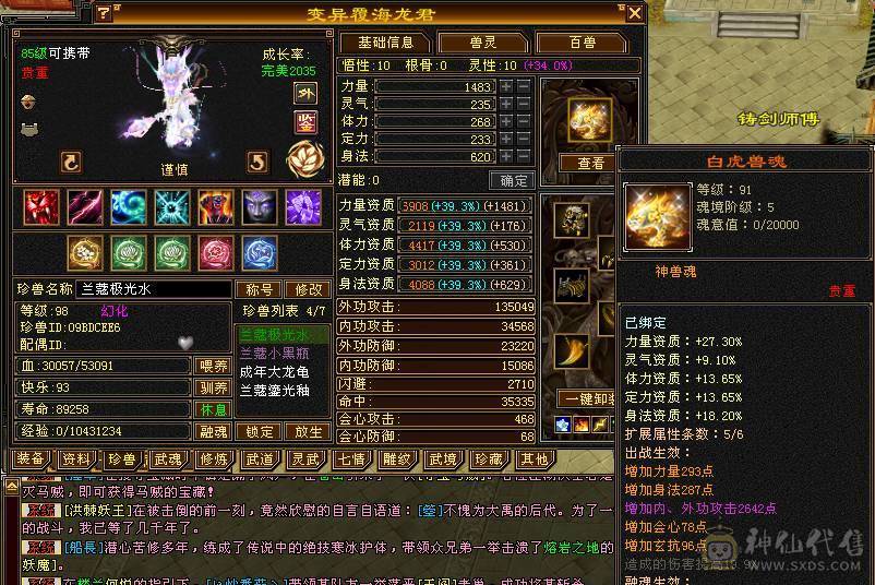 兰蔻号，卡级pve的天花板