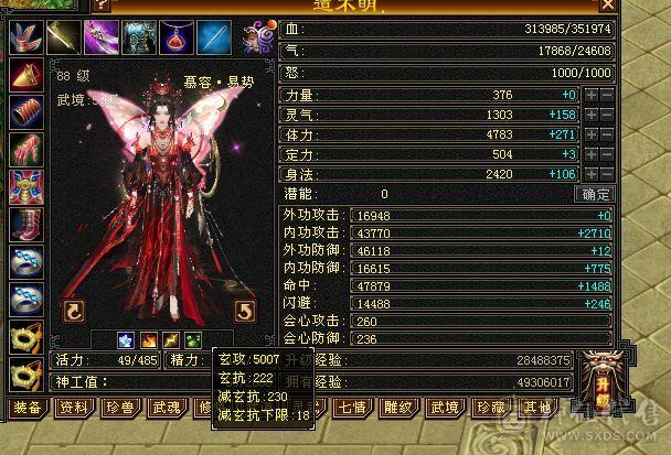 移动粉丝团：那就好好告个别吧！四抗150-220.能抗能打，白嫖5500属性 40万血
