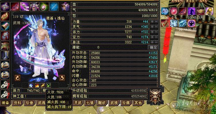 【邀月推荐】断桥六神，极限输出三修增伤，三杂抗，炸裂外观，外观太多截图不敢继续了怕给内存干爆了，心络都更新了