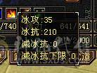 【邀月推荐】断桥六神，极限输出三修增伤，三杂抗，炸裂外观，外观太多截图不敢继续了怕给内存干爆了，心络都更新了