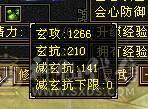【邀月推荐】断桥六神，极限输出三修增伤，三杂抗，炸裂外观，外观太多截图不敢继续了怕给内存干爆了，心络都更新了