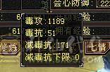【邀月推荐】断桥六神，极限输出三修增伤，三杂抗，炸裂外观，外观太多截图不敢继续了怕给内存干爆了，心络都更新了